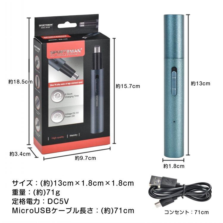 眉毛シェーバー フェイスシェーバー 電動シェーバー メンズ 鼻毛カッター 充電式 眉剃り 眉毛カッター 髭 鼻毛 USB 顔そり |  | 15