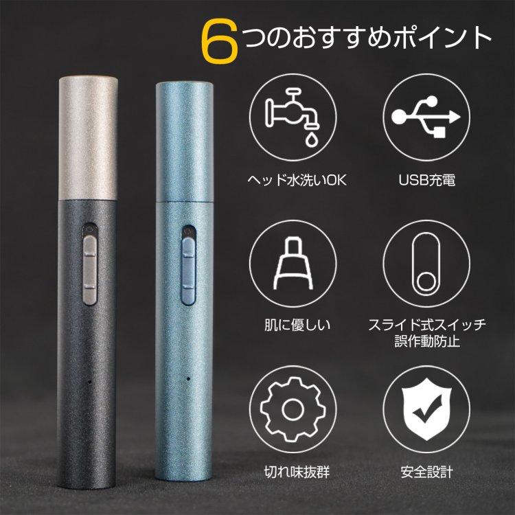 眉毛シェーバー フェイスシェーバー 電動シェーバー メンズ 鼻毛カッター 充電式 眉剃り 眉毛カッター 髭 鼻毛 USB 顔そり |  | 03