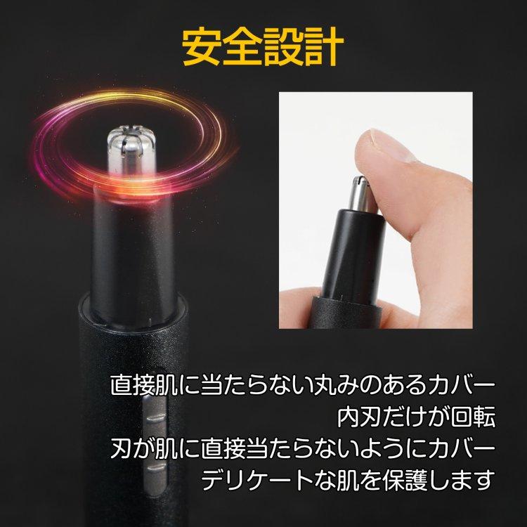 眉毛シェーバー フェイスシェーバー 電動シェーバー メンズ 鼻毛カッター 充電式 眉剃り 眉毛カッター 髭 鼻毛 USB 顔そり |  | 06