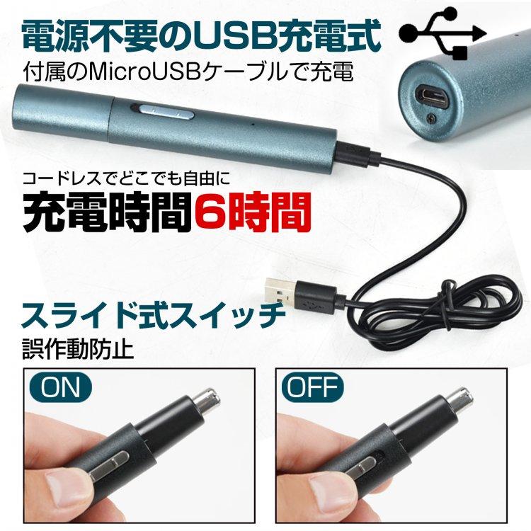 眉毛シェーバー フェイスシェーバー 電動シェーバー メンズ 鼻毛カッター 充電式 眉剃り 眉毛カッター 髭 鼻毛 USB 顔そり |  | 07