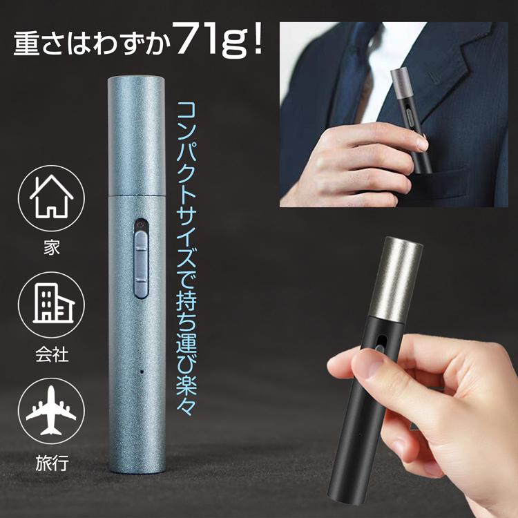 眉毛シェーバー フェイスシェーバー 電動シェーバー メンズ 鼻毛カッター 充電式 眉剃り 眉毛カッター 髭 鼻毛 USB 顔そり |  | 08