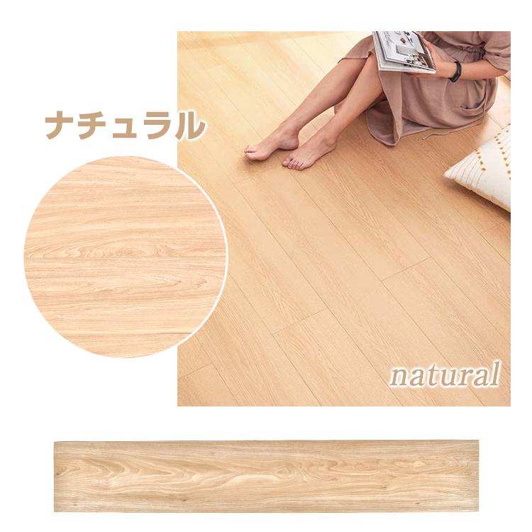 木目調フロアタイル 3畳 36枚セット シール式 フローリング 床タイル シールタイプ 防水 難燃性 床材 DIY 床 シート 張り替え 貼るだけ |  | 12