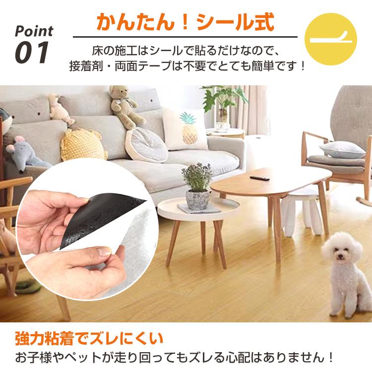 木目調フロアタイル 3畳 36枚セット シール式 フローリング 床タイル シールタイプ 防水 難燃性 床材 DIY 床 シート 張り替え 貼るだけ |  | 02