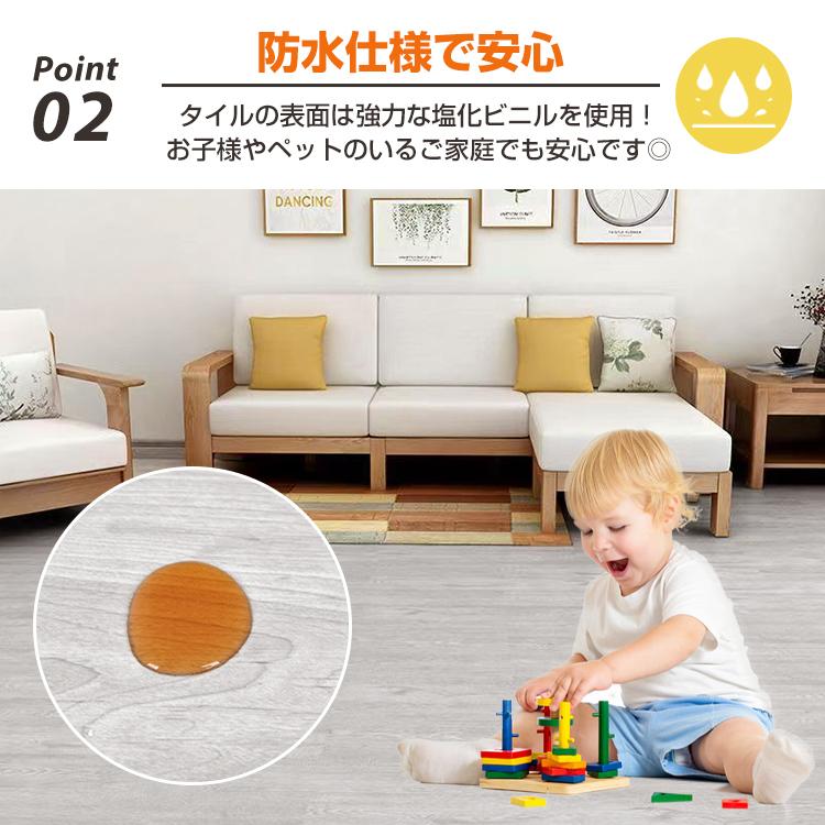 木目調フロアタイル 3畳 36枚セット シール式 フローリング 床タイル シールタイプ 防水 難燃性 床材 DIY 床 シート 張り替え 貼るだけ |  | 03