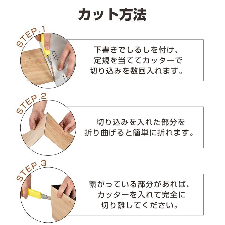 木目調フロアタイル 3畳 36枚セット シール式 フローリング 床タイル シールタイプ 防水 難燃性 床材 DIY 床 シート 張り替え 貼るだけ |  | 07