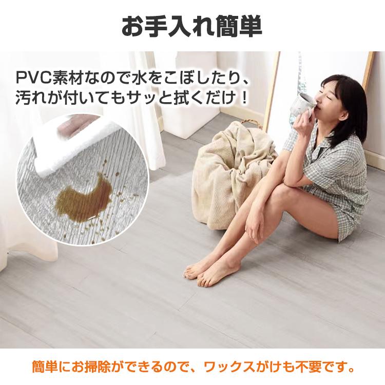 木目調フロアタイル 3畳 36枚セット シール式 フローリング 床タイル シールタイプ 防水 難燃性 床材 DIY 床 シート 張り替え 貼るだけ |  | 08