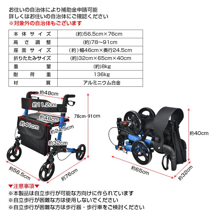 シルバーカー ショッピングカー コンパクト ブレーキ付き 折り畳み 車椅子 おしゃれ 座れる 軽量 歩行器 折りたたみ 介護用品 買物