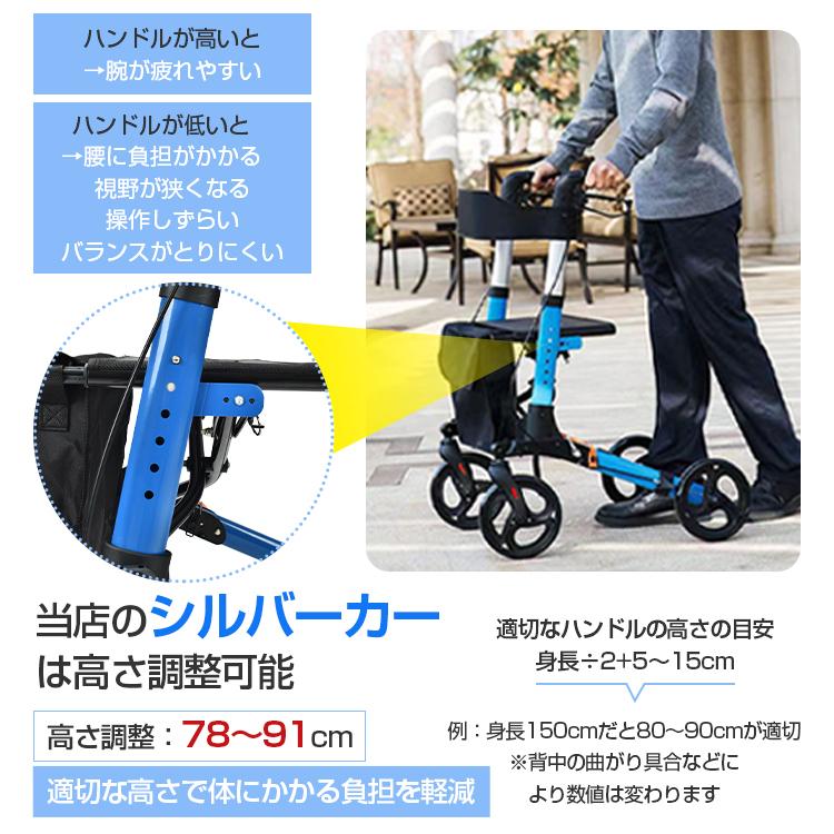 シルバーカー 歩行器（介護用品）の商品一覧 | ダイエット、健康 通販