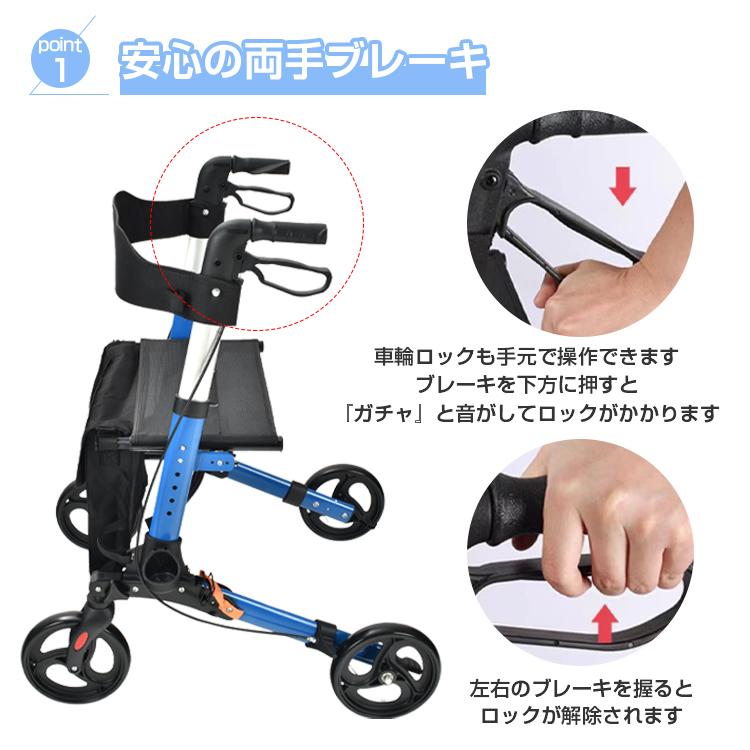 シルバーカー 歩行器（介護用品）の商品一覧 | ダイエット、健康 通販