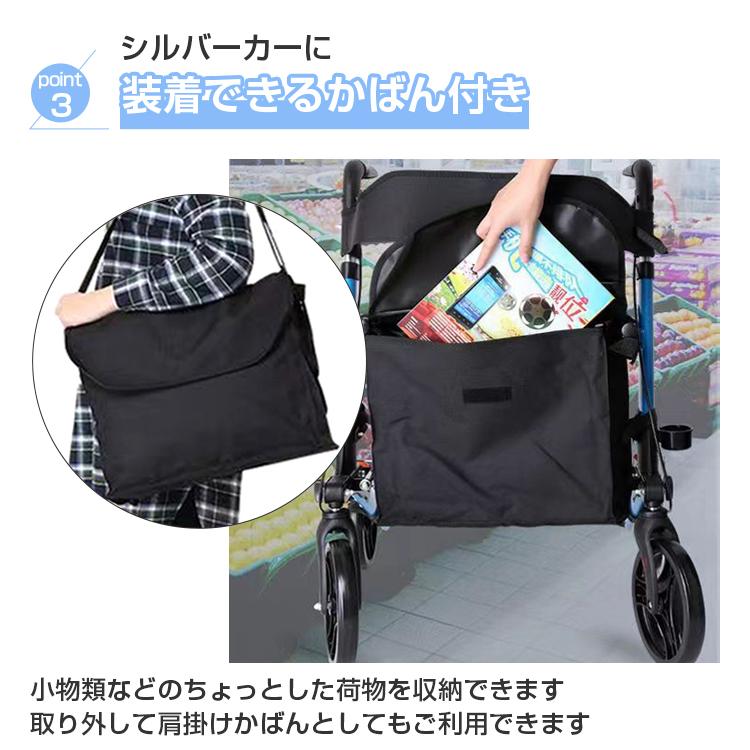 シルバーカー ショッピングカー コンパクト ブレーキ付き 折り畳み 車椅子 おしゃれ 座れる 軽量 歩行器 折りたたみ 介護用品 買物 |  | 07