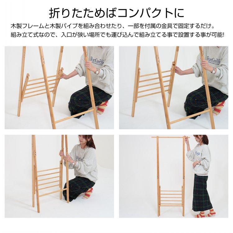 ハンガーラック  おしゃれ スリム ハンガー ラック コート掛け 収納 衣類 収納 幅50cm 耐荷重30kg 材質 竹 木製 棚付 |  | 08