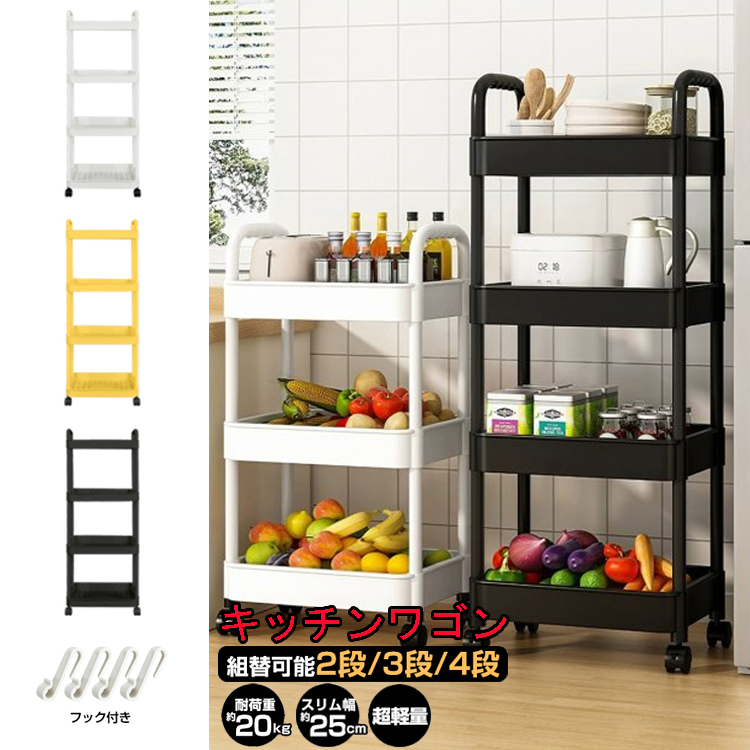 MINAMI KAGAKU ワゴン 4段 キャスター 収納 レトロ アンティーク MINAMI KAGAKU ワゴン 4段 キャスター 収納 レトロ アンティーク