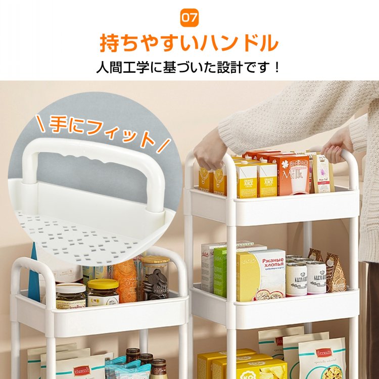 キッチンワゴン 4段 収納棚 収納ワゴン 収納ラック 小物 台所 洗面所 軽量 組替可能 スリム おしゃれ キャスター付き 組立簡単 収納カート |  | 09