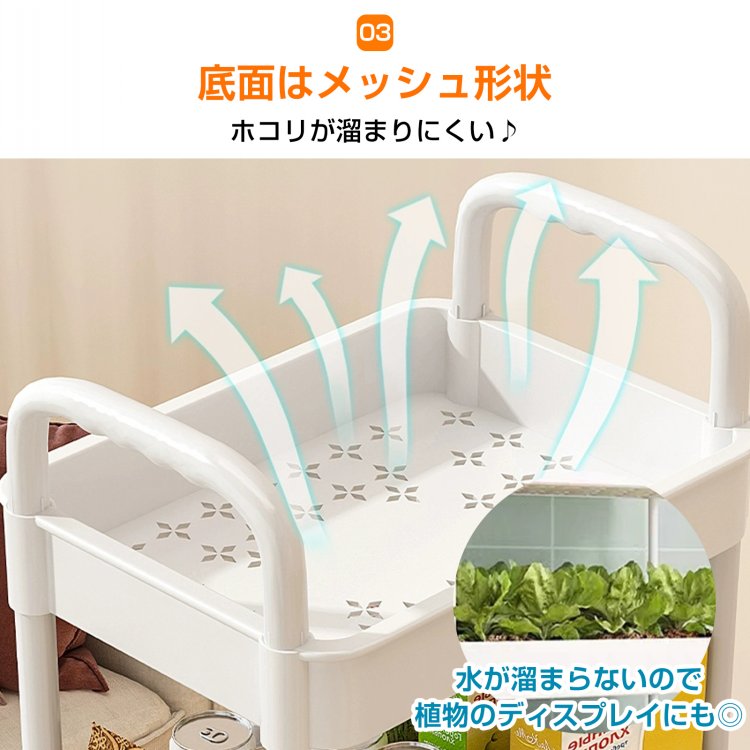 キッチンワゴン 4段 収納棚 収納ワゴン 収納ラック 小物 台所 洗面所 軽量 組替可能 スリム おしゃれ キャスター付き 組立簡単 収納カート |  | 05