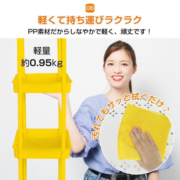 キッチンワゴン 4段 収納棚 収納ワゴン 収納ラック 小物 台所 洗面所 軽量 組替可能 スリム おしゃれ キャスター付き 組立簡単 収納カート |  | 08