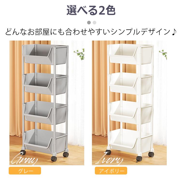 キッチンワゴン  収納棚 収納ワゴン 収納ラック 本棚 おしゃれ キャスター付き 組立簡単 収納カート 小物 台所 洗面所 軽量 組替可能 4段 |  | 12