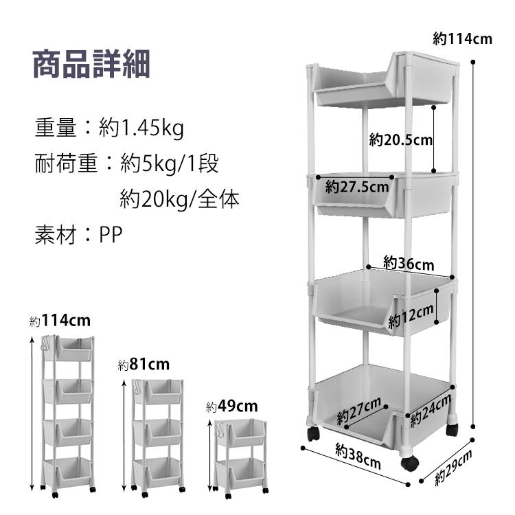 キッチンワゴン  収納棚 収納ワゴン 収納ラック 本棚 おしゃれ キャスター付き 組立簡単 収納カート 小物 台所 洗面所 軽量 組替可能 4段 |  | 13