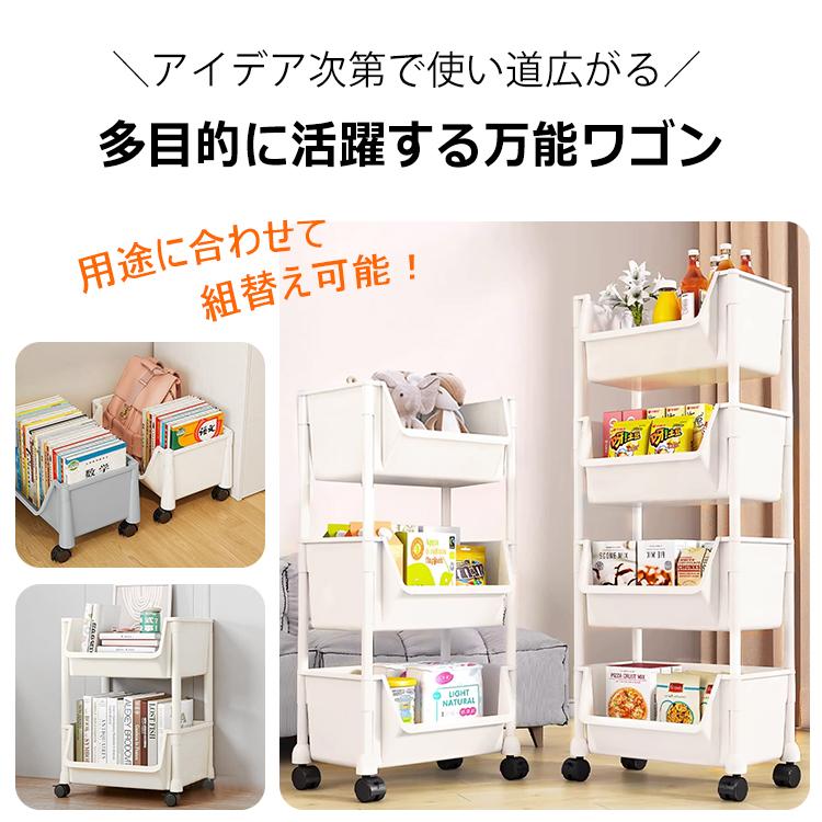 キッチンワゴン  収納棚 収納ワゴン 収納ラック 本棚 おしゃれ キャスター付き 組立簡単 収納カート 小物 台所 洗面所 軽量 組替可能 4段 |  | 01
