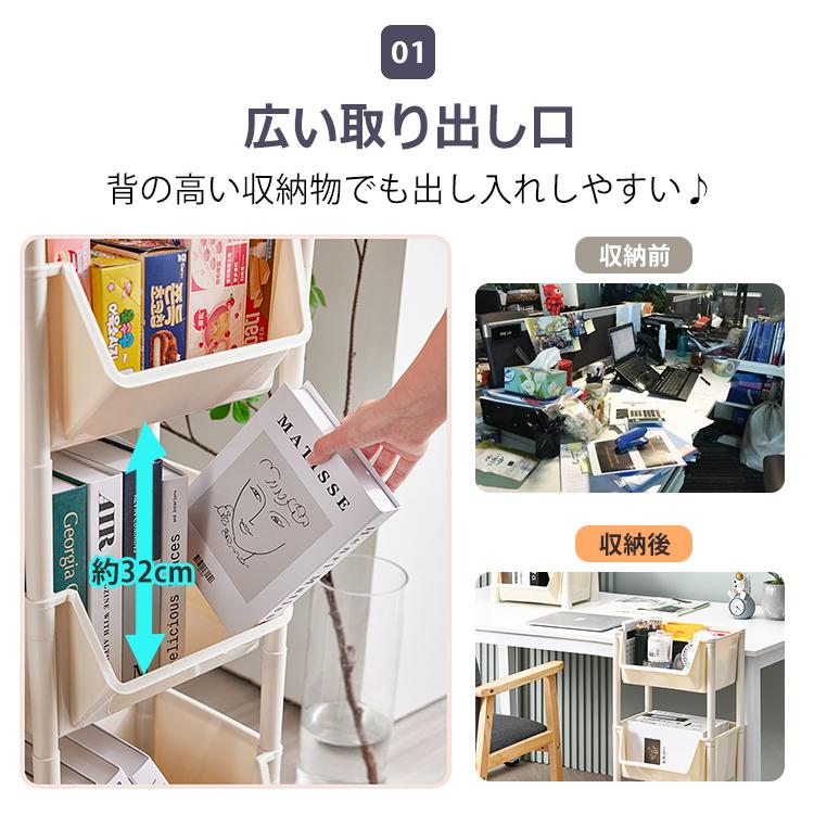 キッチンワゴン  収納棚 収納ワゴン 収納ラック 本棚 おしゃれ キャスター付き 組立簡単 収納カート 小物 台所 洗面所 軽量 組替可能 4段 |  | 04