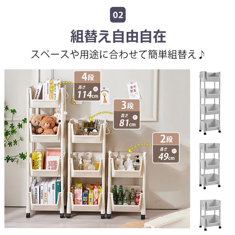 キッチンワゴン  収納棚 収納ワゴン 収納ラック 本棚 おしゃれ キャスター付き 組立簡単 収納カート 小物 台所 洗面所 軽量 組替可能 4段 |  | 05