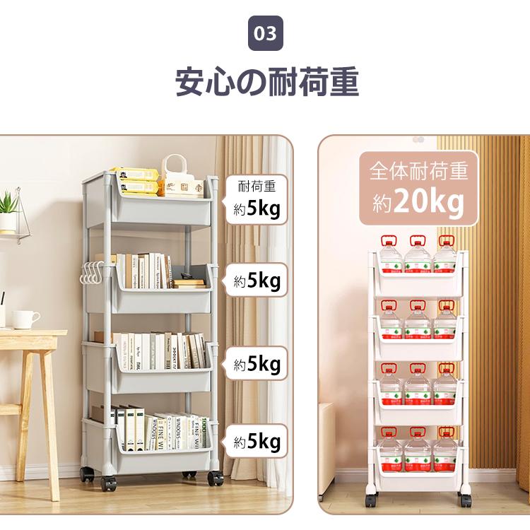 キッチンワゴン  収納棚 収納ワゴン 収納ラック 本棚 おしゃれ キャスター付き 組立簡単 収納カート 小物 台所 洗面所 軽量 組替可能 4段 |  | 06