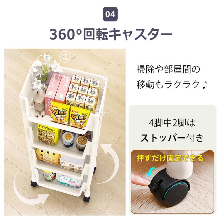 キッチンワゴン  収納棚 収納ワゴン 収納ラック 本棚 おしゃれ キャスター付き 組立簡単 収納カート 小物 台所 洗面所 軽量 組替可能 4段 |  | 07