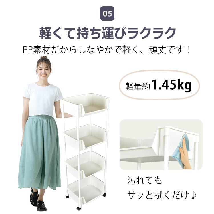 キッチンワゴン  収納棚 収納ワゴン 収納ラック 本棚 おしゃれ キャスター付き 組立簡単 収納カート 小物 台所 洗面所 軽量 組替可能 4段 |  | 08