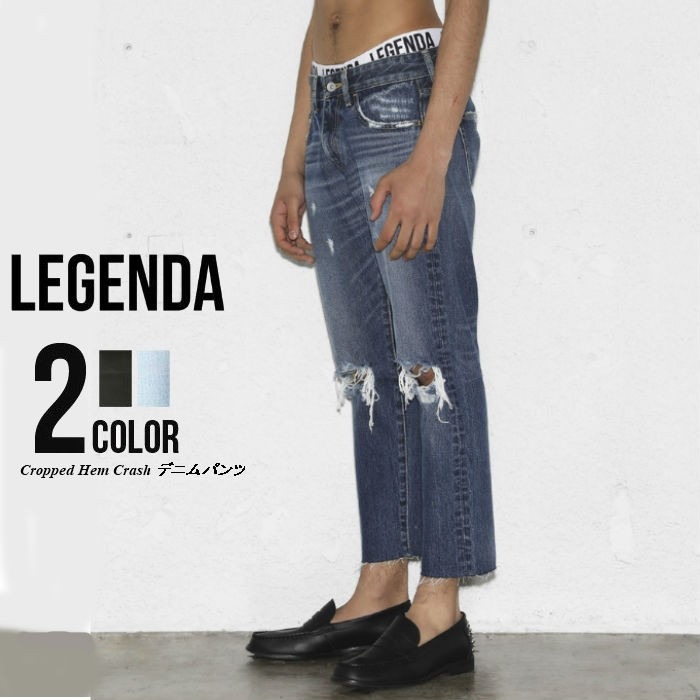 [SALE 50%OFF]LEGENDA レジェンダ Cropped Hem Crash デニムパンツ ジーンズ パンツ メンズ アンクル丈 |  | 01