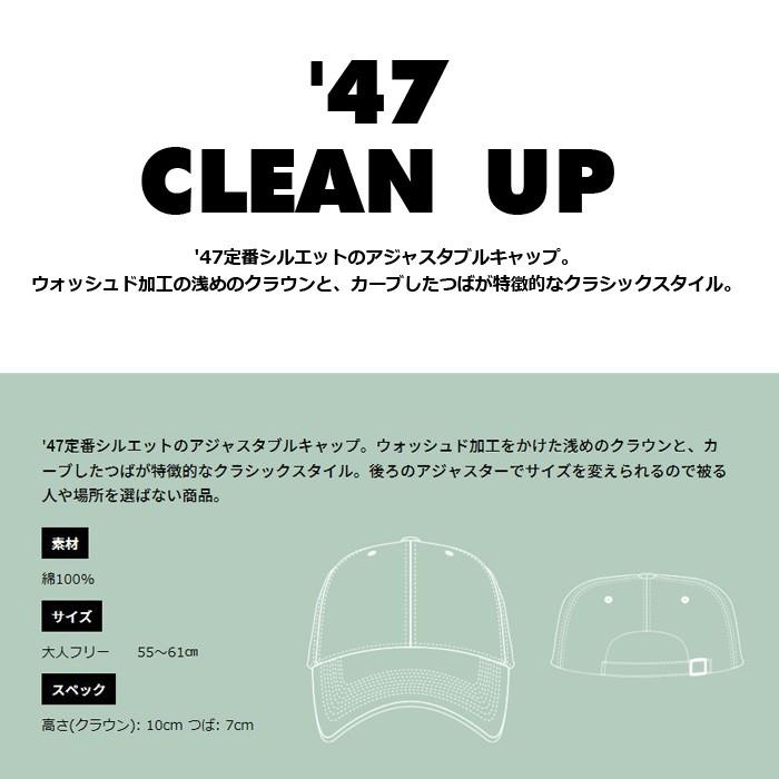 ’47 フォーティーセブン Yankees CLEAN UP ヤンキース キャップ 帽子 MLB NY 野球 カジュアル スポーツ アウトドア ロゴ | 47 | 02