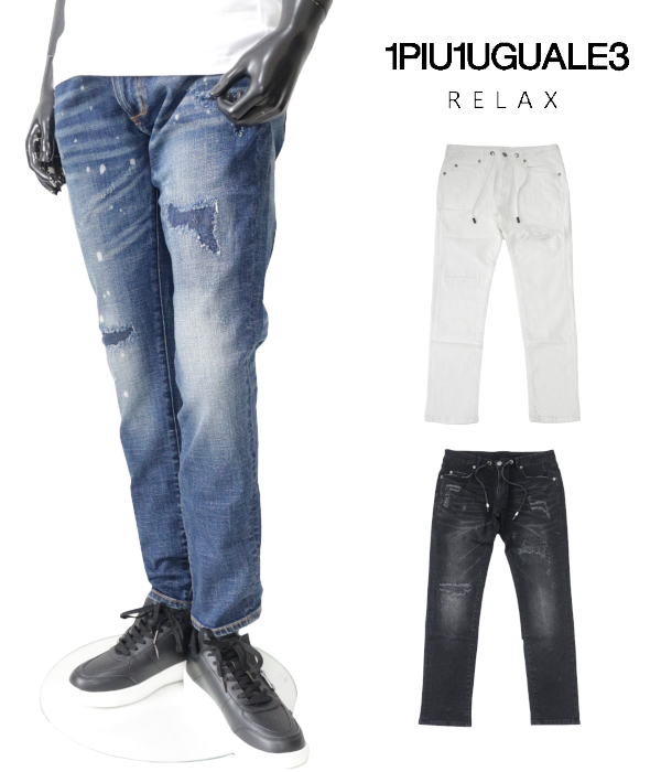 1PIU1UGUALE3 RELAX ウノピゥウノウグァーレトレ リラックス アンクル