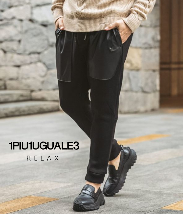 1PIU1UGUALE3 RELAX(ウノピゥウノウグァーレトレ リラックス)メタルアイコンシンセティックレザーコンビジョガーパンツ メンズ ファッション かっこいい | 1PIU1UGUALE3 RELAX