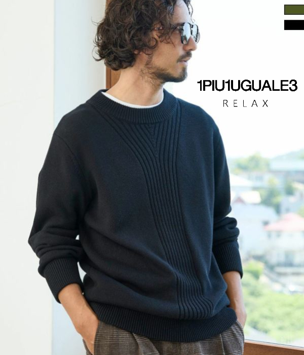 1PIU1UGUALE3 RELAX ウノピゥウノウグァーレトレ リラックス センターリブクルーネックニット メンズ セーター 長袖 カジュアル 秋冬 男性 1PIU1UGUALE3 RELAX ウノピゥウノウグァーレトレ リラックス センター