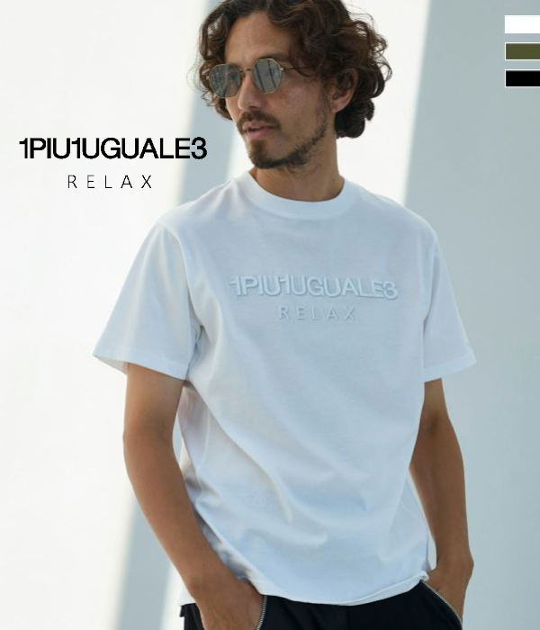 1PIU1UGUALE3 RELAX ウノピゥウノウグァーレトレ リラックス 3DシャドウロゴTシャツ メンズ 半袖 カットソー カジュアル スポーツ | 1PIU1UGUALE3 RELAX