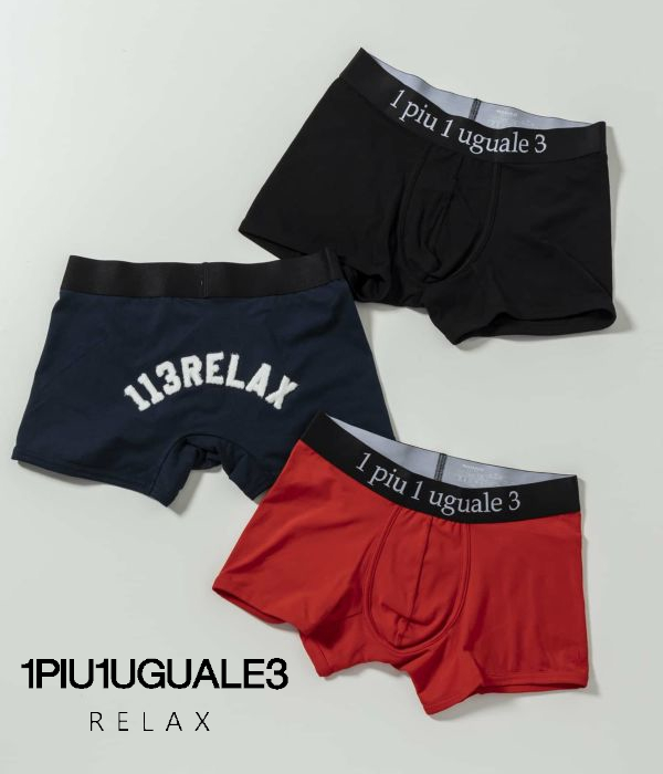1PIU1UGUALE3 RELAX ウノピゥウノウグァーレトレ リラックス サガラ刺繍バックロゴボクサーパンツ 下着 アンダーウェア ギフト プレゼント おしゃれ | 1PIU1UGUALE3 RELAX