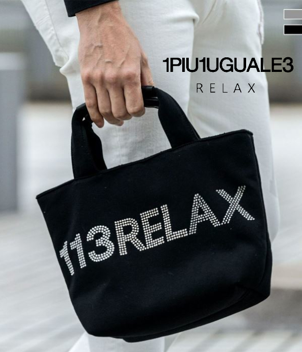 1PIU1UGUALE3 RELAX ウノピゥウノウグァーレトレ リラックス