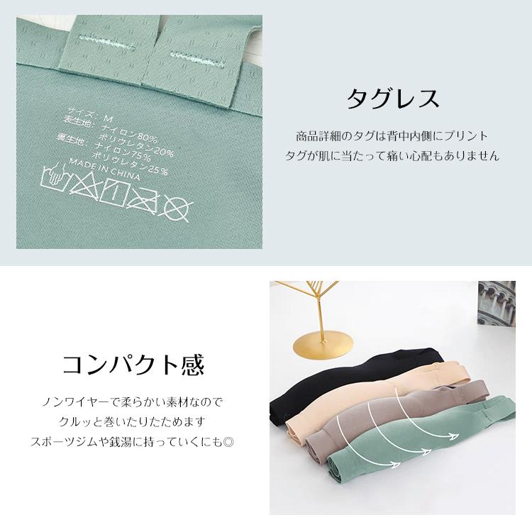 ナイトブラ ブラ ノンワイヤー空気のような着け心地 単品 リラックスブラ 24時間使える レディース 谷間 美胸 効果 運動 パッド取り外し |  | 10
