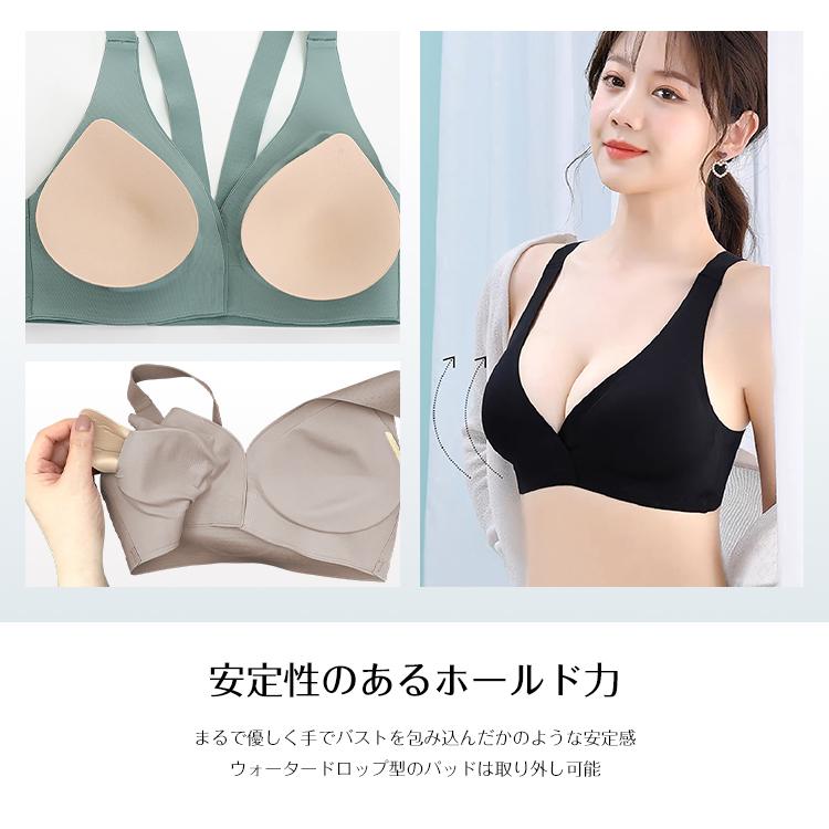 ナイトブラ ブラ ノンワイヤー空気のような着け心地 単品 リラックスブラ 24時間使える レディース 谷間 美胸 効果 運動 パッド取り外し |  | 04