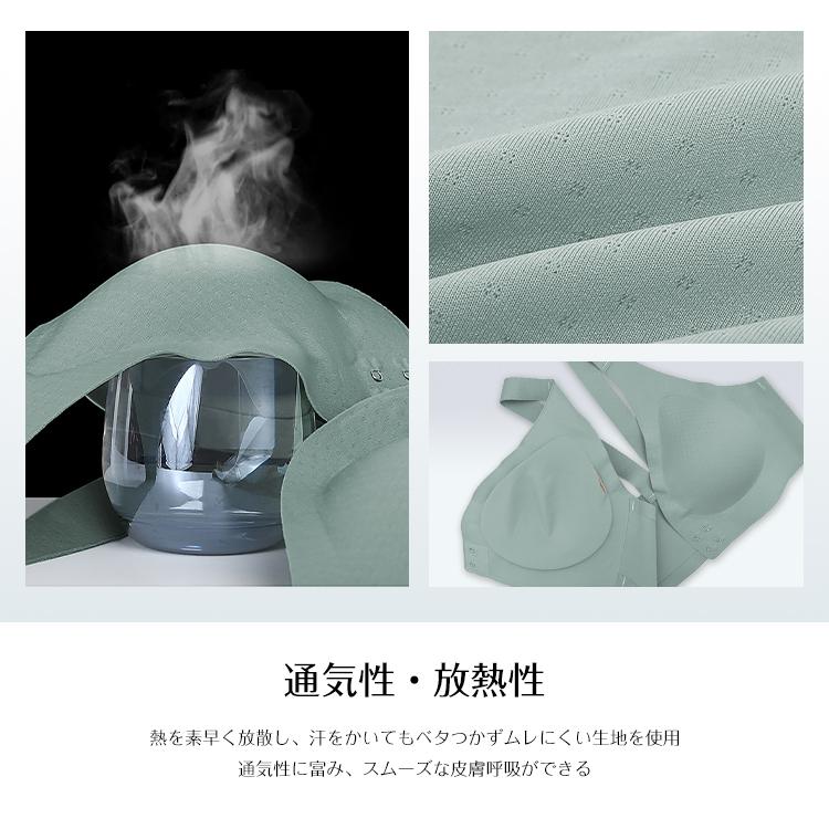 ナイトブラ ブラ ノンワイヤー空気のような着け心地 単品 リラックスブラ 24時間使える レディース 谷間 美胸 効果 運動 パッド取り外し |  | 05
