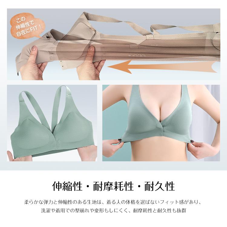 ナイトブラ ブラ ノンワイヤー空気のような着け心地 単品 リラックスブラ 24時間使える レディース 谷間 美胸 効果 運動 パッド取り外し |  | 06