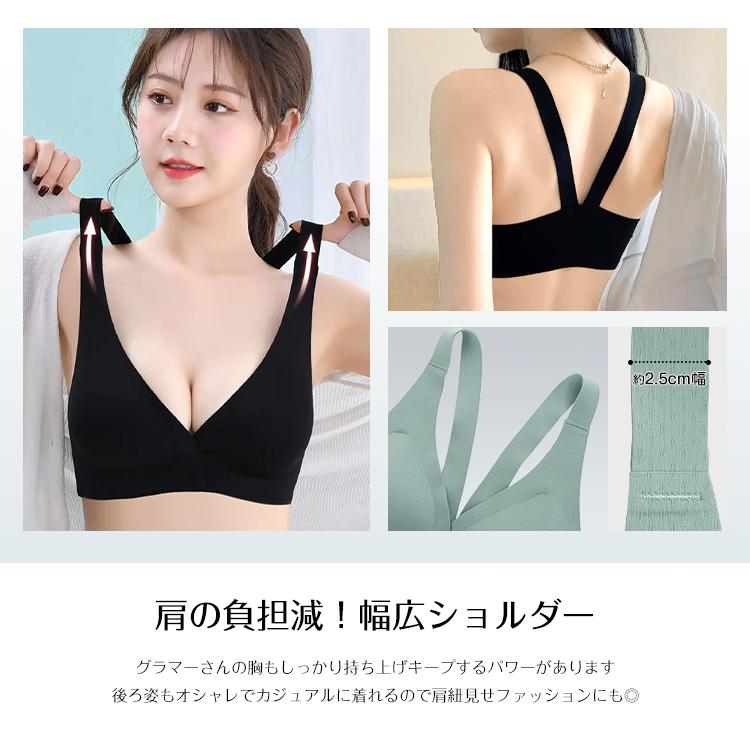 ナイトブラ ブラ ノンワイヤー空気のような着け心地 単品 リラックスブラ 24時間使える レディース 谷間 美胸 効果 運動 パッド取り外し |  | 07
