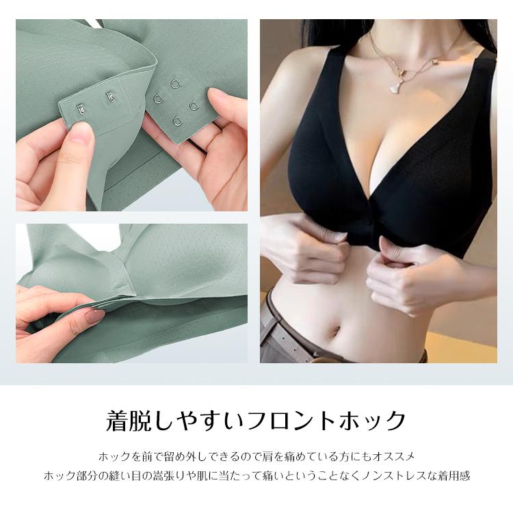 ナイトブラ ブラ ノンワイヤー空気のような着け心地 単品 リラックスブラ 24時間使える レディース 谷間 美胸 効果 運動 パッド取り外し |  | 08