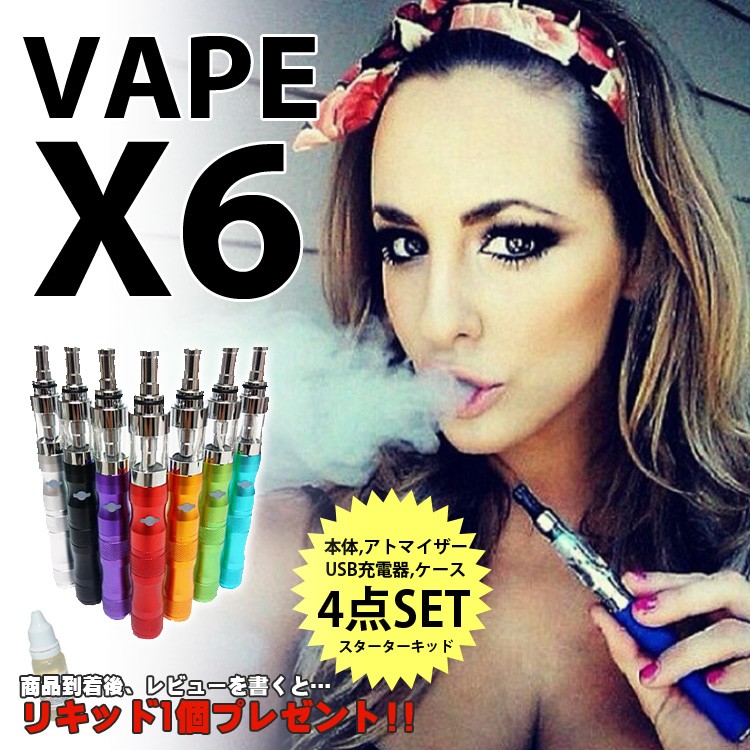 vapex6-01.jpg