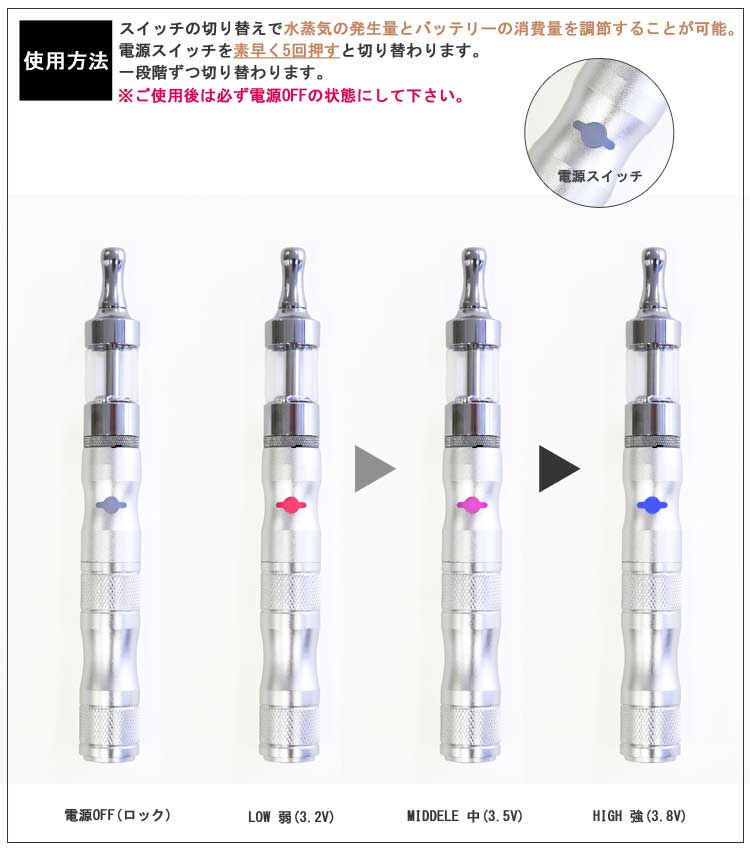 VAPE X6 スターターキッド 電子タバコ リキッド セット : UPPER