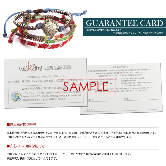 ワカミ様 wakami ワカミ ブレスレット ロングラップブレスレット : UPPER GATE