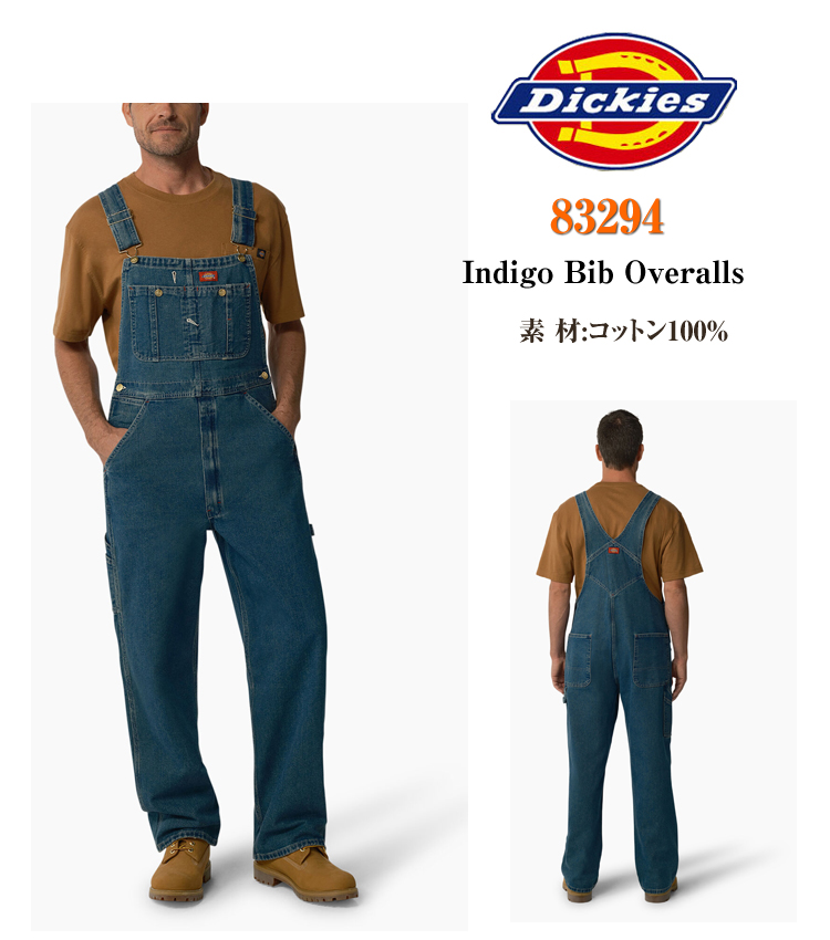 【新品】デニムサロペット　サイズL インディゴブルー Dickies 【Dickies】83294 インディゴ ビブ オーバーオール