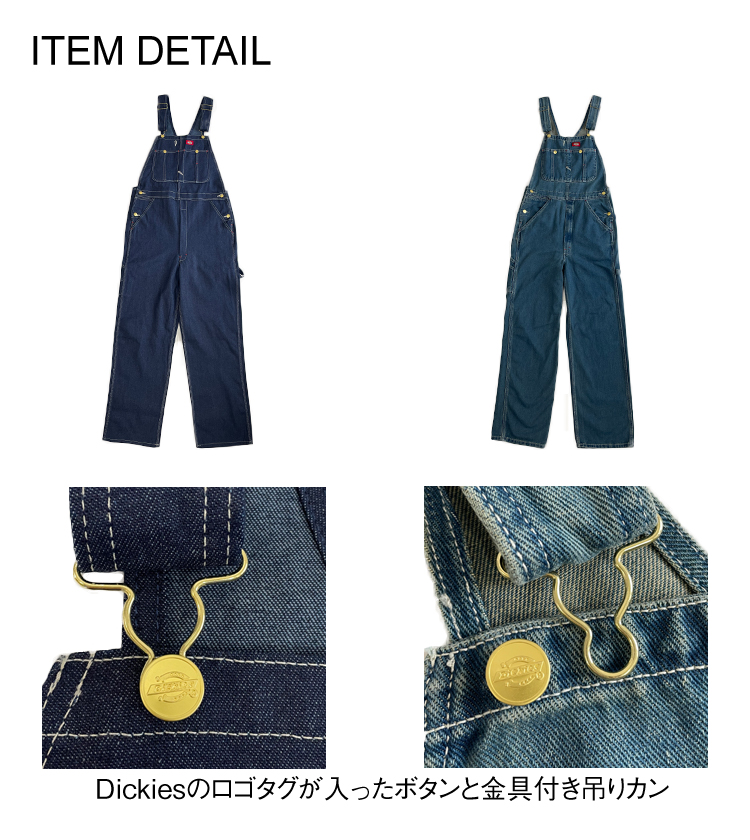 Dickies】83294 インディゴ ビブ オーバーオール Indigo Bib Overalls 