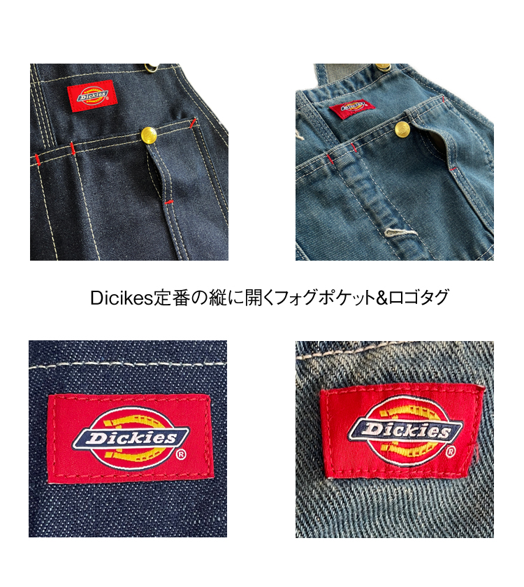 【Dickies】83294 インディゴ ビブ オーバーオール Indigo Bib 