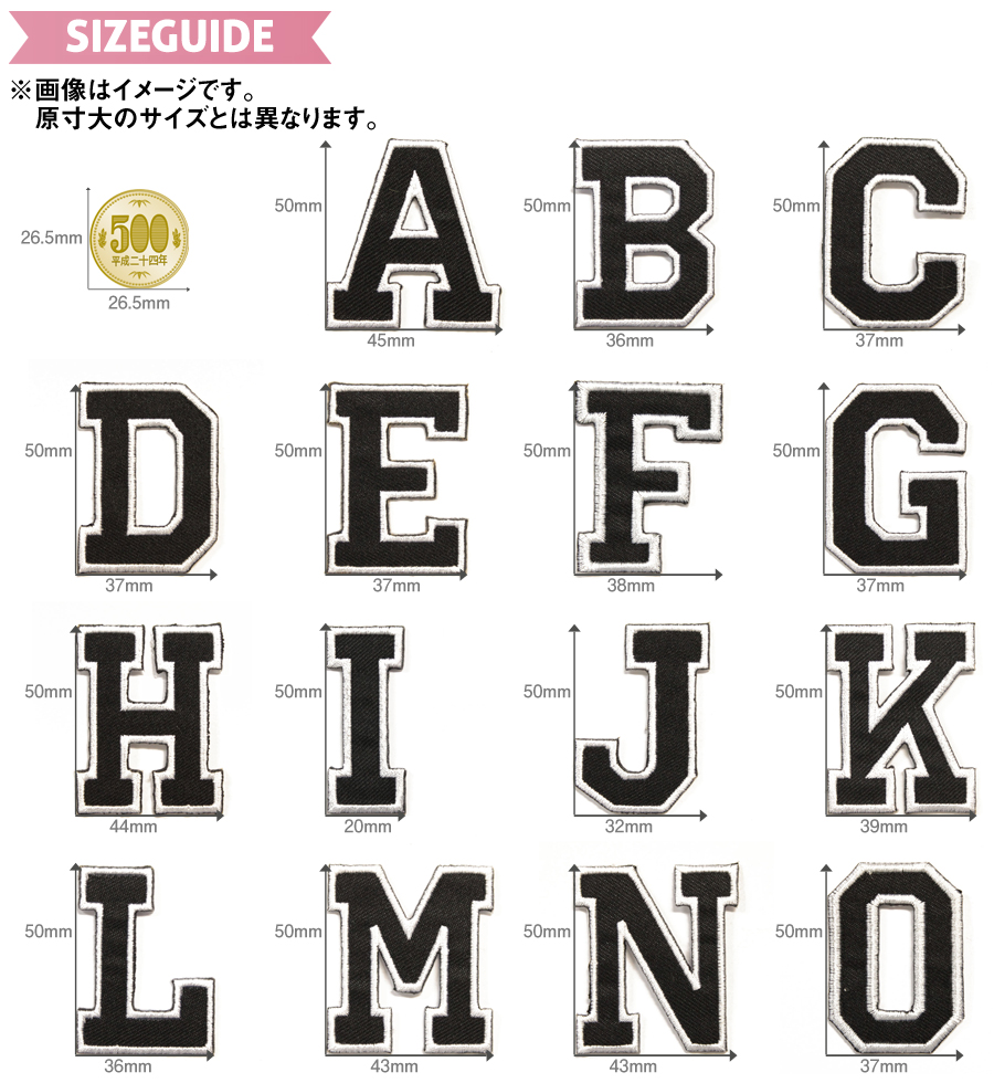 どれでも5枚以上でメール便送料無料！アイロンで簡単貼り付け♪【ワッペン市場】ワッペン 黒 アルファベット A B C D E F G H I J K  L M N O 刺繍 : wappen-alp-black-n : UPPERCUT - 通販 - Yahoo!ショッピング
