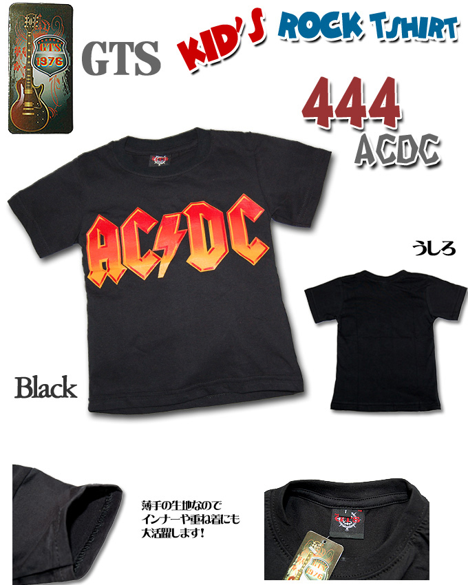 バンドTシャツ　ジョージャクソン　ブラックLサイズ 希少　フェード感有り 古着80's復刻 ジャネットジャクソン tシャツ ブラック フェード