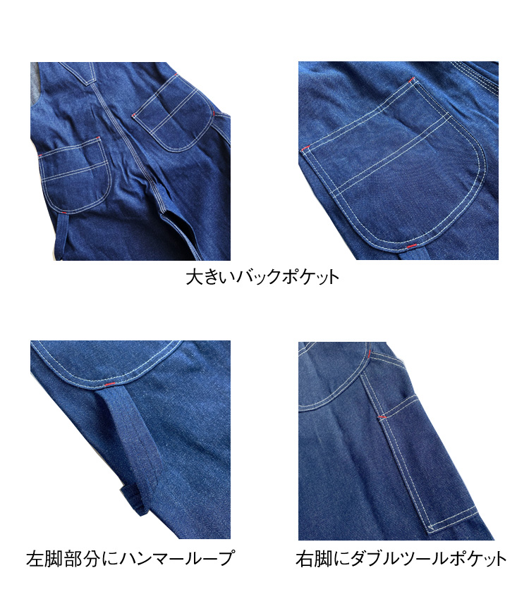 RED KAP（レッドキャップ） 【RED KAP】BD10 メンズ ビブ